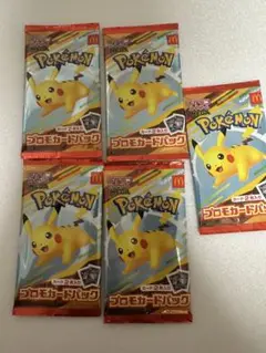 ポケモンカードパック ピカチュウ 5パック