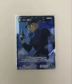 コナンカード　新たなる謎　バーボン
