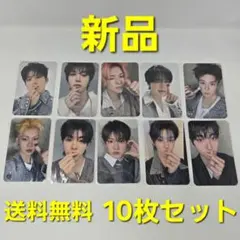Treasure yellow mumo特典 トレカ 全メンバー コンプ 10枚