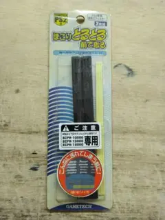 PS2 専用クリーナー 2枚入り GAMETECH