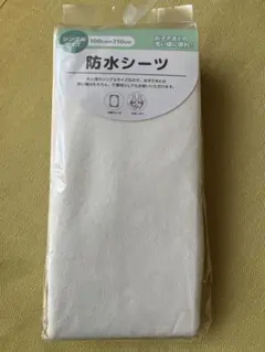 ★新品　防水シーツ 100cm x 210cmシングルサイズ★ベビー 介護 大人