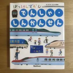 Item thumbnail for item d2e17d1a-4735-42dc-87ec-c09829646bbb