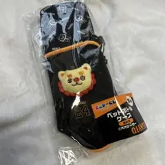 ジャイアンツエニマイくじB賞 オオシーサーペットボトルケース