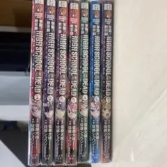 2025年最新】学園黙示録HIGHSCHOOL OF THE DEAD 1-7巻 セットの