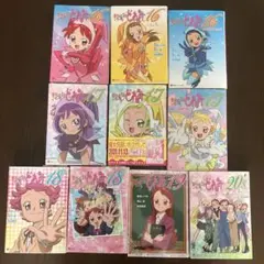2025年最新】おジャ魔女どれみ 小説 全巻の人気アイテム - メルカリ
