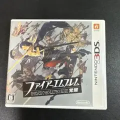 3DS ファイアーエムブレム 覚醒