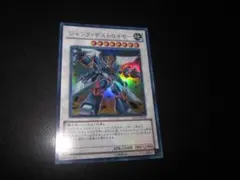 ⭐バラ売りOK!　美品⭐　整理番号、DM-