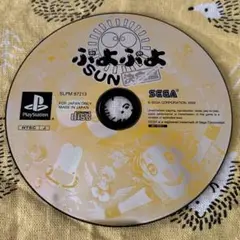 ぷよぷよ　プレステ