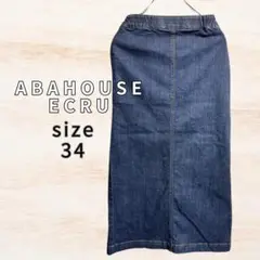 【訳あり】ABAHOUSE ECRU アバハウスデニムロングスカート サイズ34