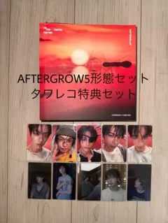 TXT AFTERGLOW 5 形態セット タワレコ特典セット