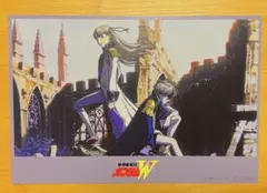 ガンダムW アトレ 30周年記念 購入特典 ポストカード ヒイロ リリーナ