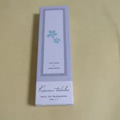 君に届け　ロールオンフレグランス　矢野あやね　三浦健人　セット　10ml ×2