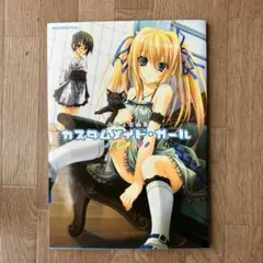 リセ　みやま零　直筆サイン 05011833_68133fce1f4db.jpg