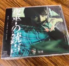マオ　夜半の銃声　通常盤