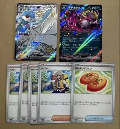 ポケカ 汎用まとめセット