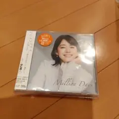 Million Days mixed by DJ和