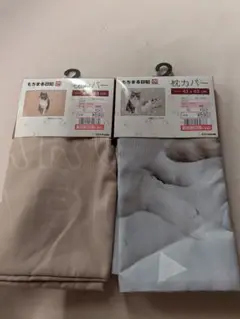 枕カバー