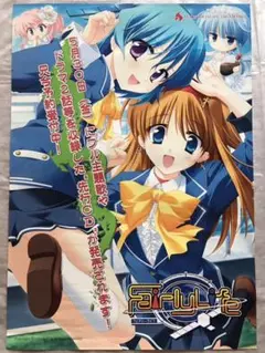 【非売品】 Fairly Life フェアリーライフ B2 光沢 ポスター 2025年最新】FairlyLifeの人気アイテム - メルカリ