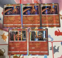 【ポケモンカード】リザードン　バトルセンス　もえさかる