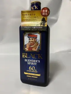 ブラックニッカ ブレンダーズスピリット 700ml