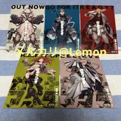 【1】　ガチアクタ　TSUTAYA　購入特典　ポストカード　裏那圭　1〜5