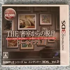 任天堂3DS THE密室からの脱出　アーカイブス1 VOL2