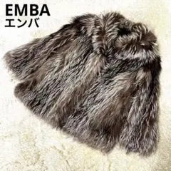 【高級品】美品 EMBA エンバ シルバーフォックス 毛皮 ファーコート 刺繍