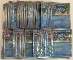【まとめ売り】ポケモンカード シャワーズ スパイラルドレイン 100枚
