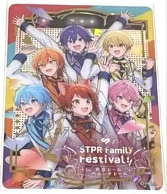 すとふぁみくじ 集合 クリアカード