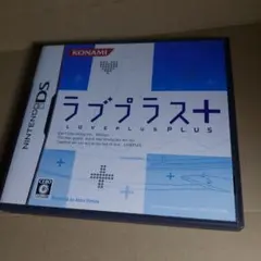 《》DS ラブプラス+　パッケージブルー　激レア