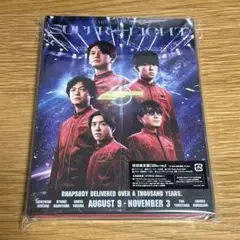 SUPER EIGHT 超アリーナツアー2024 初回限定盤