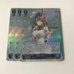 学園の聖母 マーシャ SR×3枚