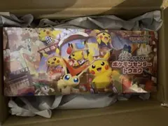 ポケモンセンター とーほくボック スペシャルBOX未開封