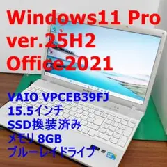 VAIO VPCEB SSD Windows11 25H2 Office2021