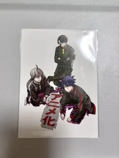 桃源暗鬼 ジャパンプレミア ポストカード
