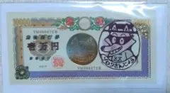 かいけつゾロリ ダイカットステッカー　シークレット