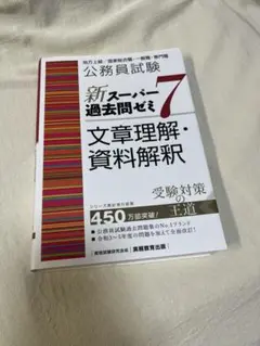 Item thumbnail for item cd8720c1-e9ae-414f-bc06-52bce4528f36