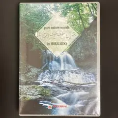 川のせせらぎ　from HOKKAIDO TOKACHI CD