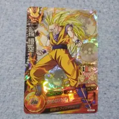 ドラゴンボールヒーローズ H3-CP1 孫悟空 ドラゴンボールヒーローズ 第3弾 CP 孫悟空 【かめはめ波】 （H3