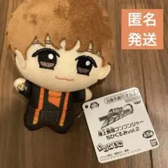 ブンブンジャー ちびぐるみ vol.2 振騎玄蕃　ブンオレンジ　相馬理　さとるん