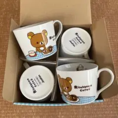 リラックマカフェ マグカップ4個セット