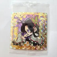 鬼滅の刃 ウエハース 其ノ十三 シール