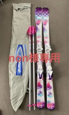 スキー板 145cm ビンディング ストック 収納袋セット