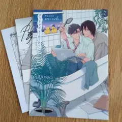 特典のみ「グッドナイト・ルーティン」丸木戸マキ　アニメイト特典リーフレット