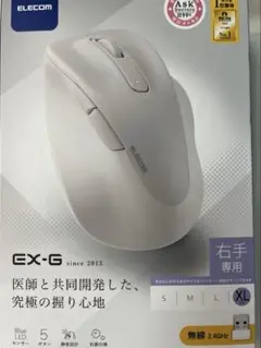 ELECOM ワイヤレスマウス M-XGLX30DBSK ホワイト