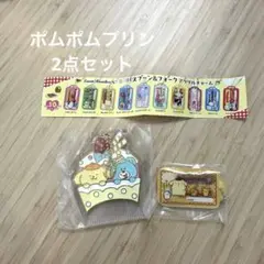 (SWIMMER)ポムポムプリン 2点セット