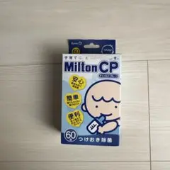 ミルトン錠剤60錠入　残54錠