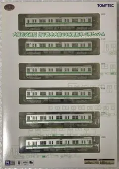 TOMYTEC 鉄道コレクション 大阪市交通局 地下鉄中央線 20系 6両セット