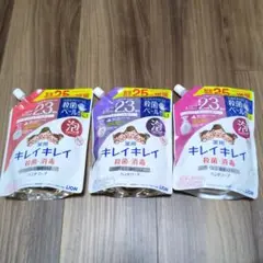 LION キレイキレイ ハンドソープ 詰め替え用 3個セット・泡タイプ