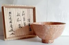 2025年最新】味舌隆司の人気アイテム - メルカリ